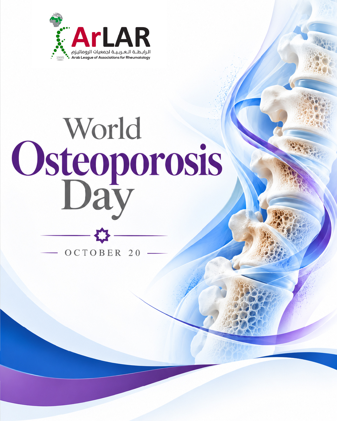 💜 World Osteoporosis Day | October 20